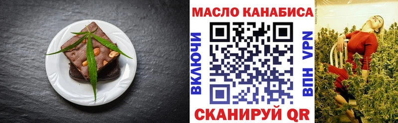 Cannafood конопля  купить закладку  Отрадное 