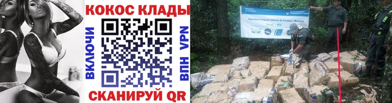 Кокаин 98%  Отрадное 