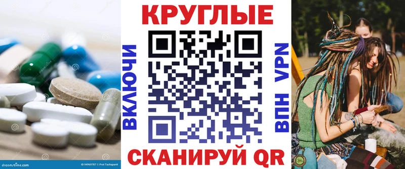 Экстази 99%  закладка  Отрадное 