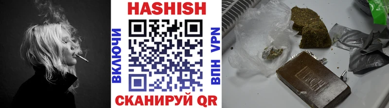 Гашиш Изолятор  Отрадное 