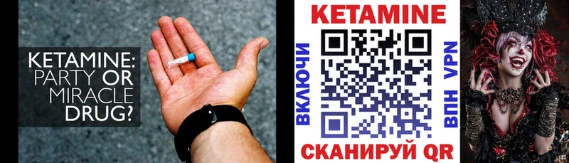 купить наркотики сайты  Отрадное  КЕТАМИН ketamine 