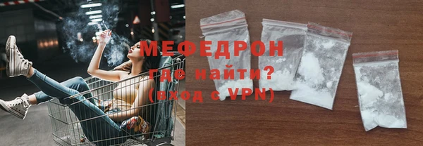 Альфа ПВП Абаза