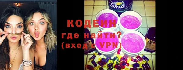 Альфа ПВП Абаза