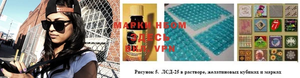 ПСИЛОЦИБИНОВЫЕ ГРИБЫ Абдулино