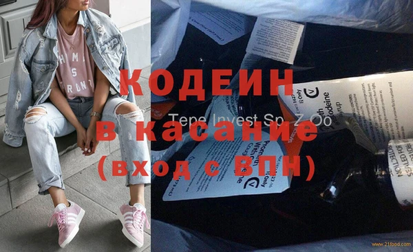 мдма Покачи