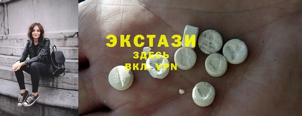 Альфа ПВП Абаза