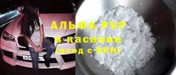 Альфа ПВП Абаза