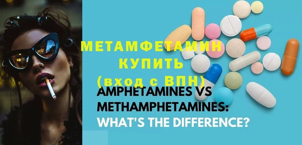 Альфа ПВП Абаза