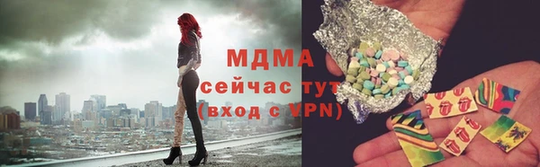 мяу мяу мука Абинск