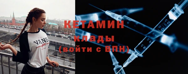 Альфа ПВП Абаза