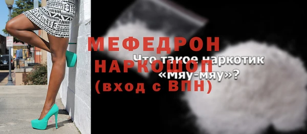 мяу мяу мука Абинск