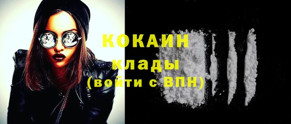 ПСИЛОЦИБИНОВЫЕ ГРИБЫ Абдулино