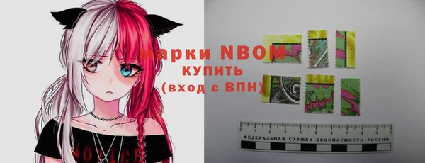 ПСИЛОЦИБИНОВЫЕ ГРИБЫ Абдулино