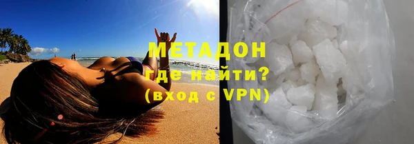 кокаин колумбия Покров