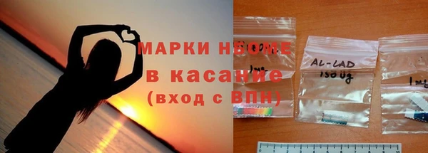 Альфа ПВП Абаза