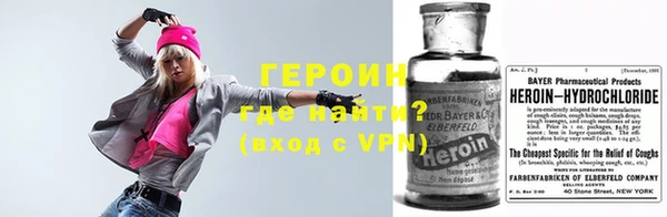 Альфа ПВП Абаза