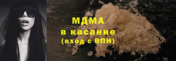 ПСИЛОЦИБИНОВЫЕ ГРИБЫ Абдулино