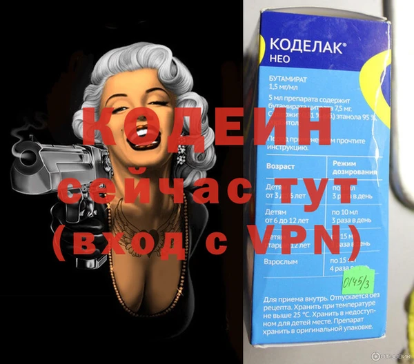 кокс Бутурлиновка