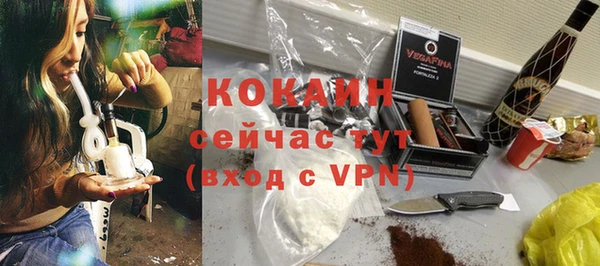 мяу мяу мука Абинск
