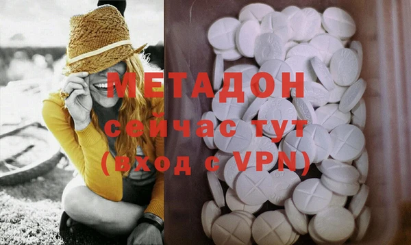 ALPHA PVP Валуйки