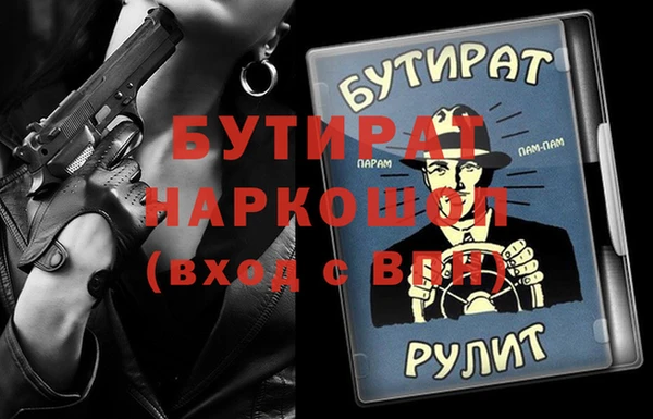 кокс Покровск