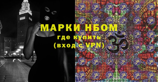 кокаин колумбия Покров
