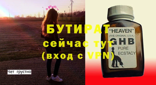 ПСИЛОЦИБИНОВЫЕ ГРИБЫ Абдулино