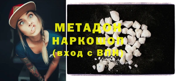 Альфа ПВП Абаза