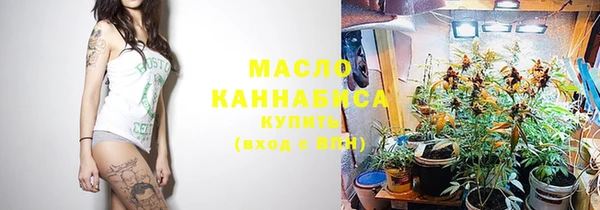 мяу мяу мука Абинск