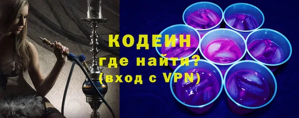 кокаин колумбия Покров