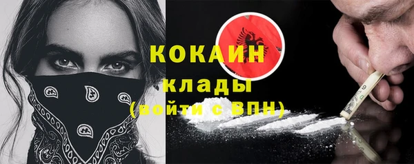 мяу мяу мука Абинск
