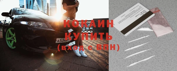 Альфа ПВП Абаза