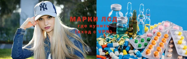 Альфа ПВП Абаза