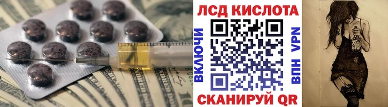 ЛСД экстази ecstasy закладка Отрадное