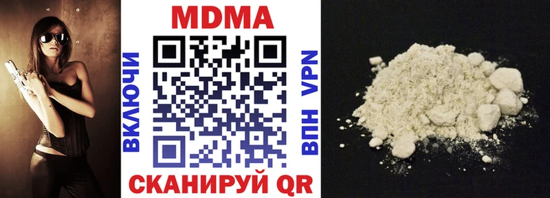 KRAKEN как зайти  Отрадное  нарко площадка Telegram  MDMA VHQ 