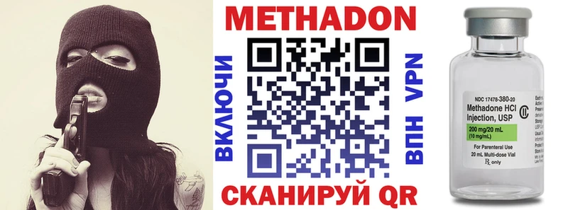 площадка как зайти  OMG как зайти  Отрадное  МЕТАДОН methadone 
