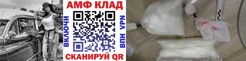 Первитин винт  даркнет сайт  Отрадное 