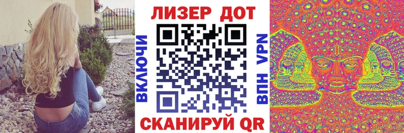 Наркотические марки 1500мкг  купить наркоту  Отрадное 