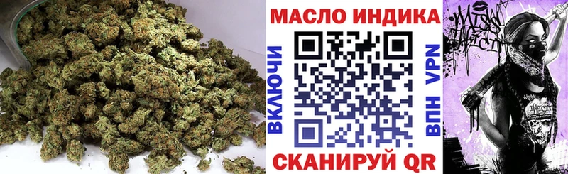блэк спрут как зайти  наркотики  Отрадное  Дистиллят ТГК вейп 